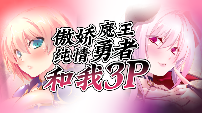 稀有血統即將登場